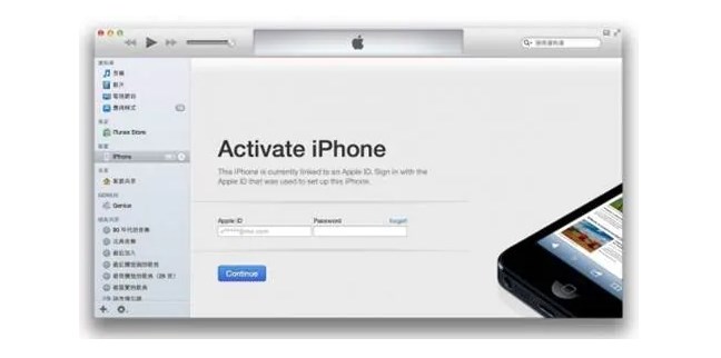 activate new iphone with itunes