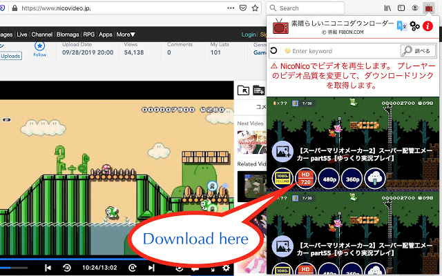 awesome niconico downloader