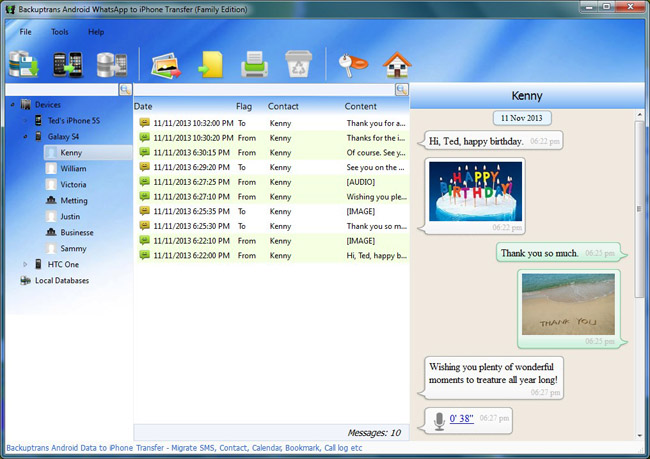 backuptrans main interface