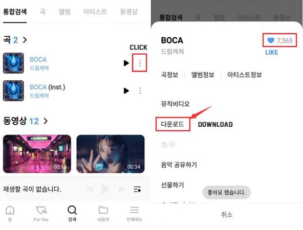 download genie songs phone